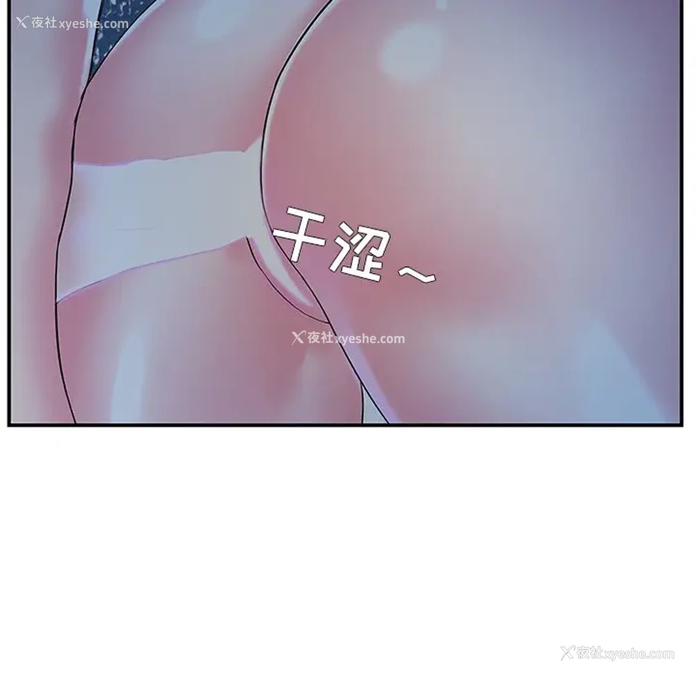 34P - 家中有个小姨子