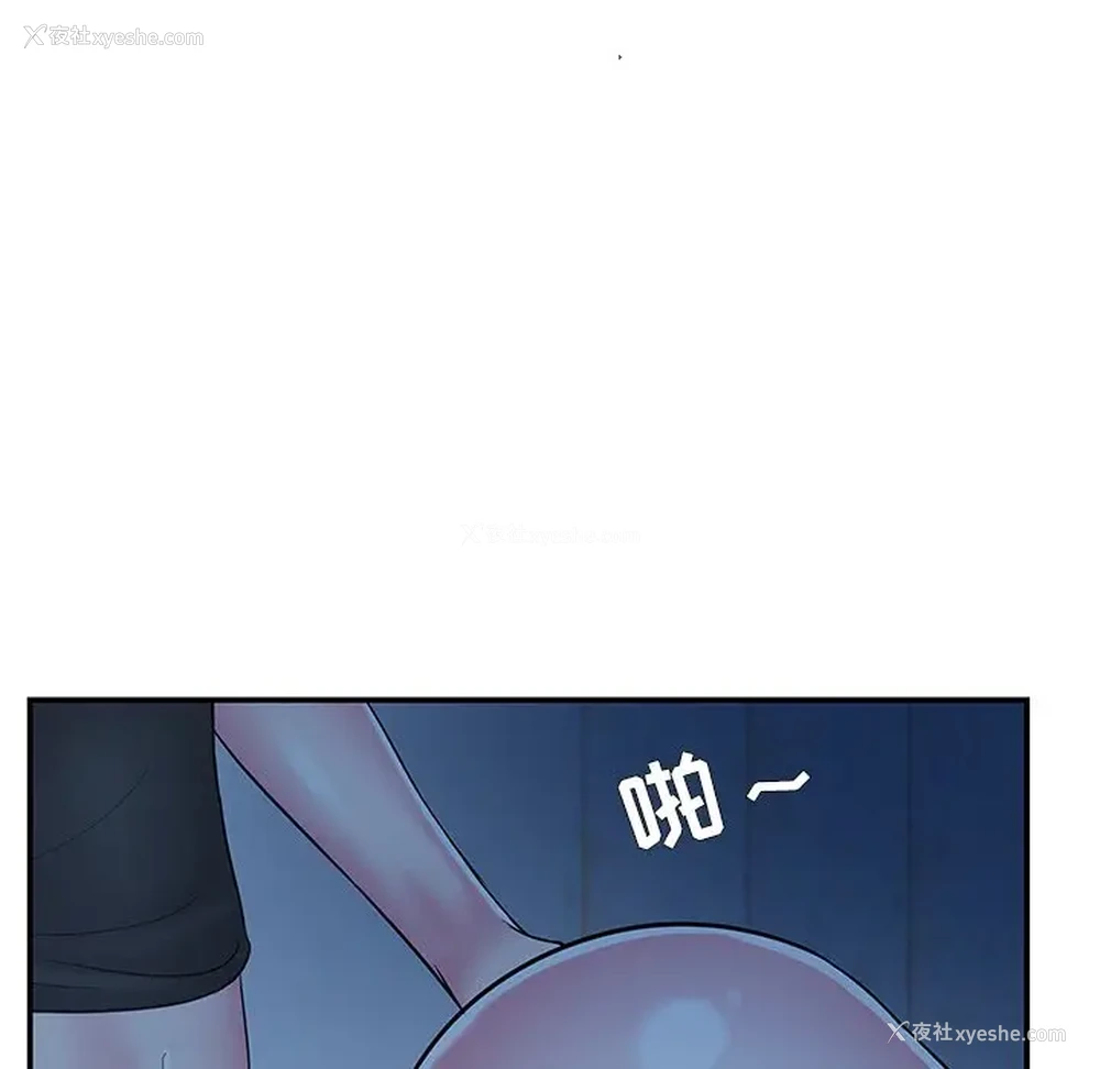 39P - 家中有个小姨子