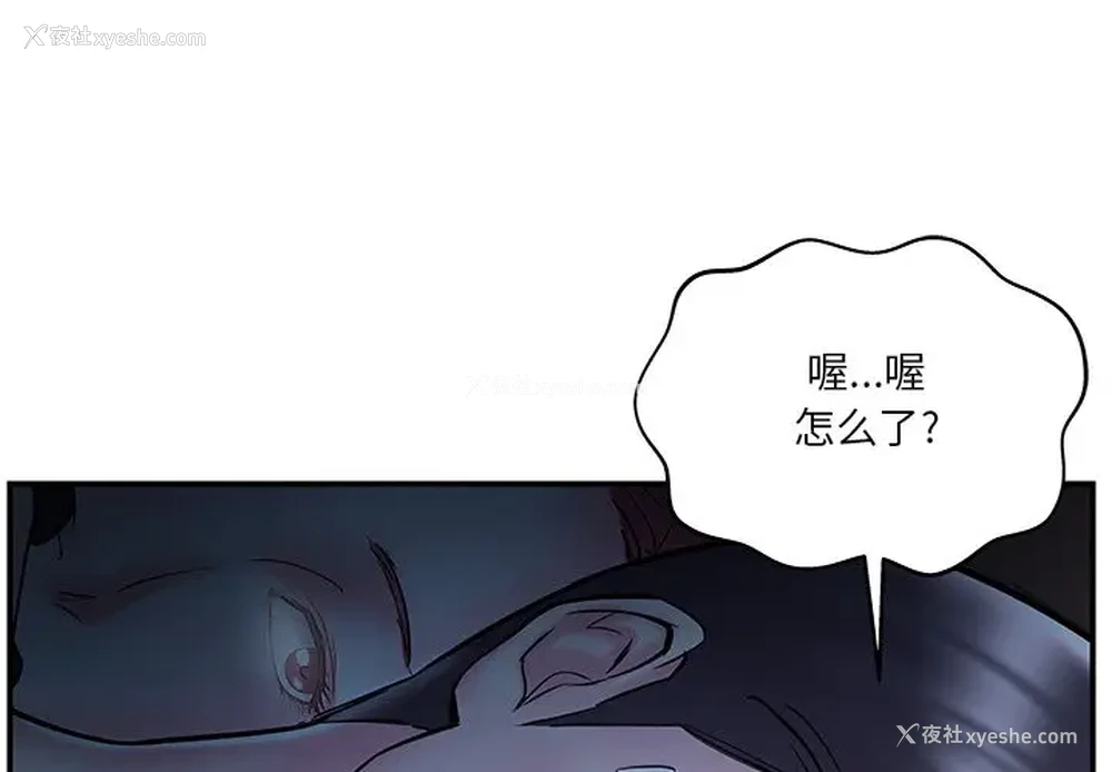 3P - 家中有个小姨子