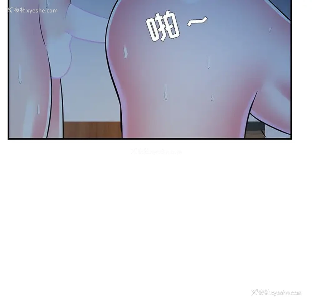 40P - 家中有个小姨子