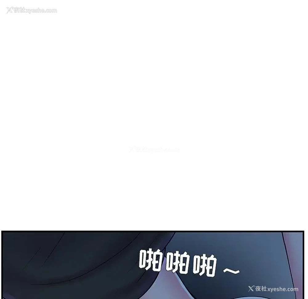 51P - 家中有个小姨子