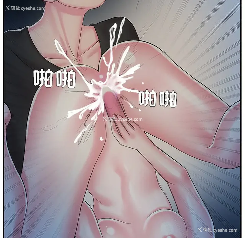 54P - 家中有个小姨子