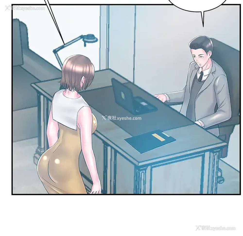 72P - 家中有个小姨子