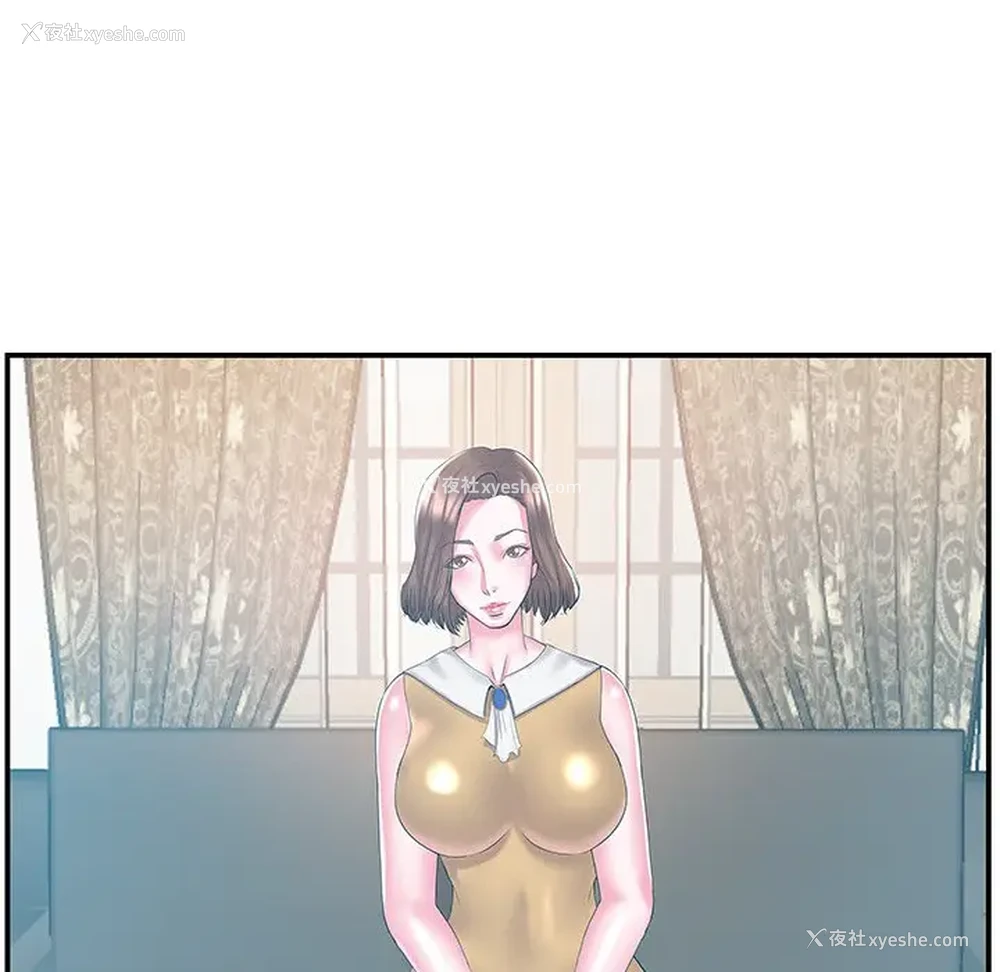 73P - 家中有个小姨子