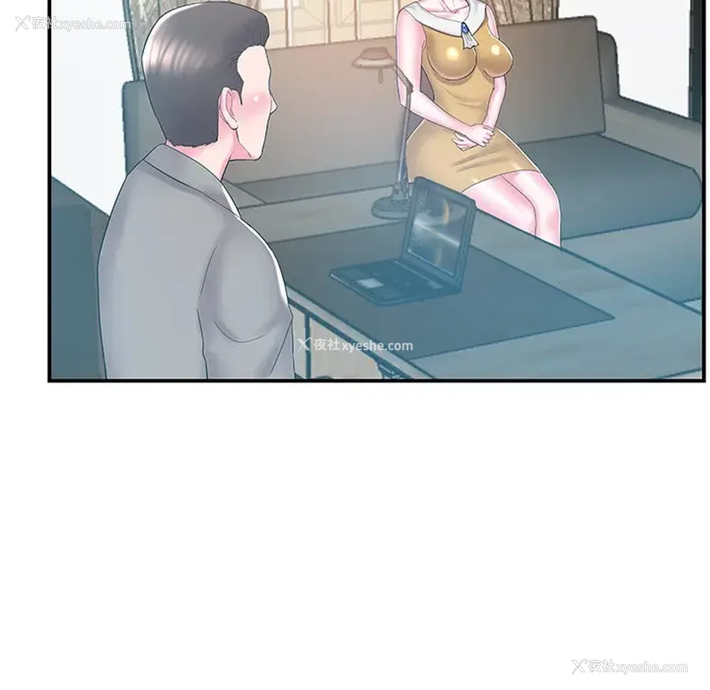 75P - 家中有个小姨子