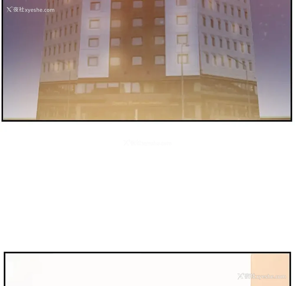 94P - 家中有个小姨子