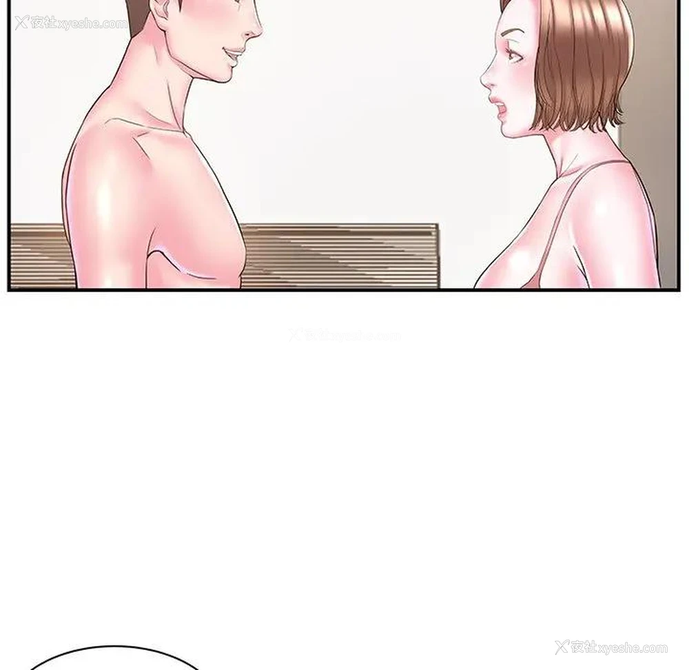 11P - 家中有个小姨子