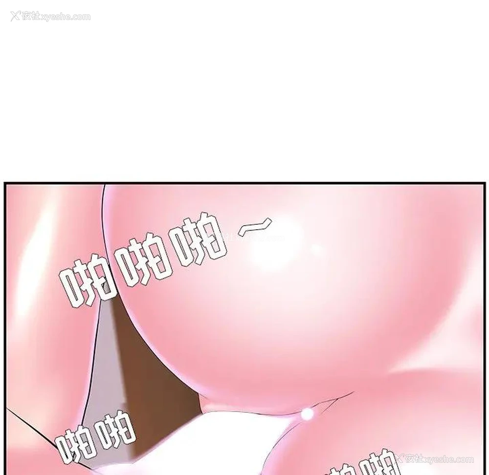 24P - 家中有个小姨子