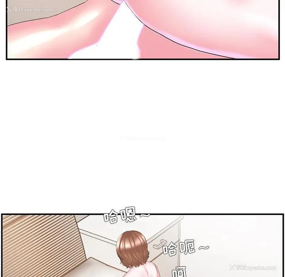 34P - 家中有个小姨子