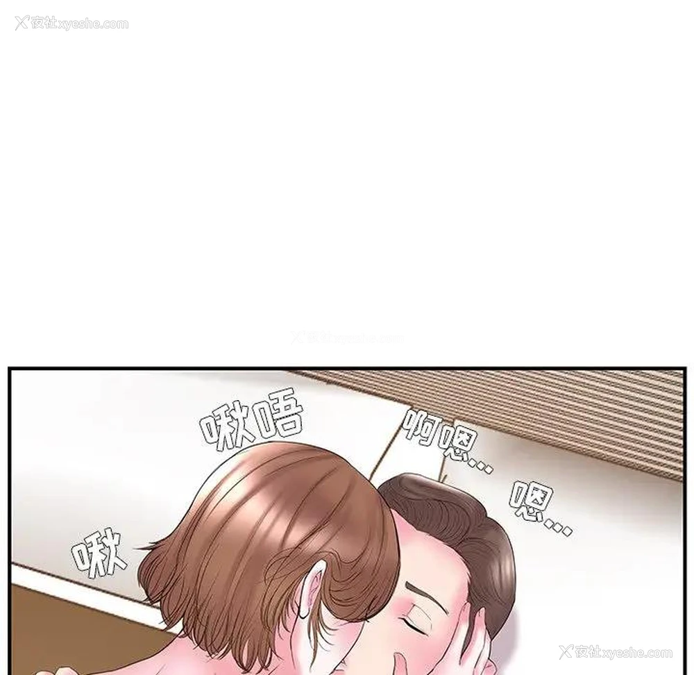 37P - 家中有个小姨子