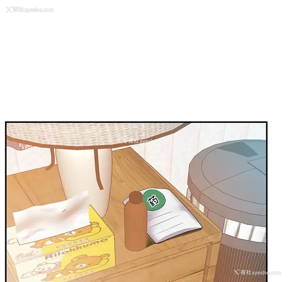 46P - 家中有个小姨子