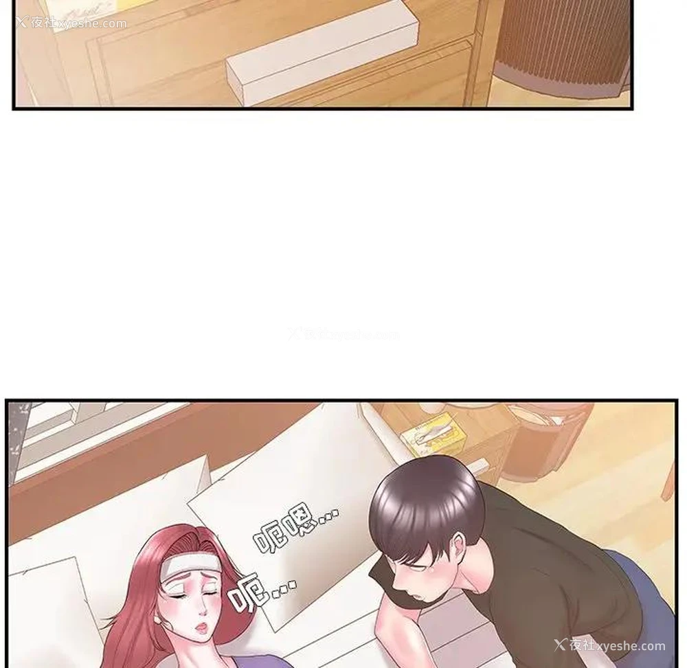 47P - 家中有个小姨子