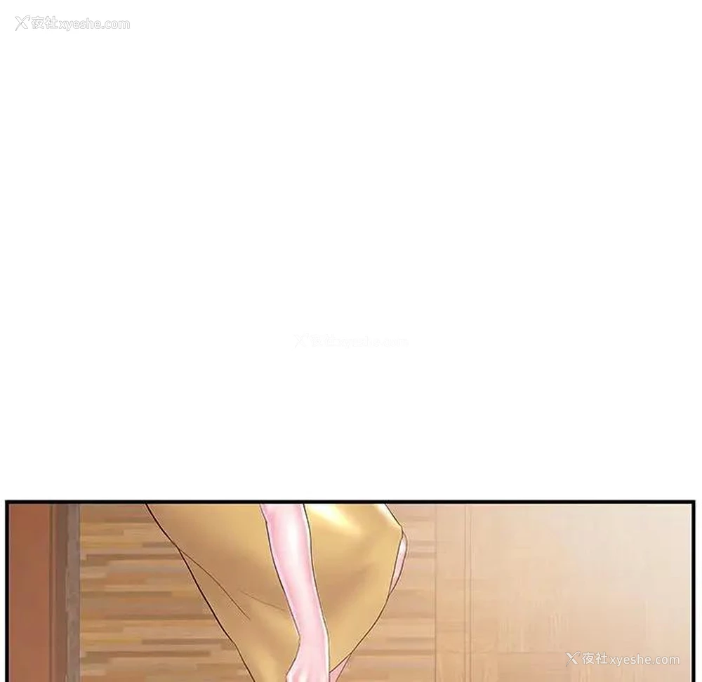 57P - 家中有个小姨子