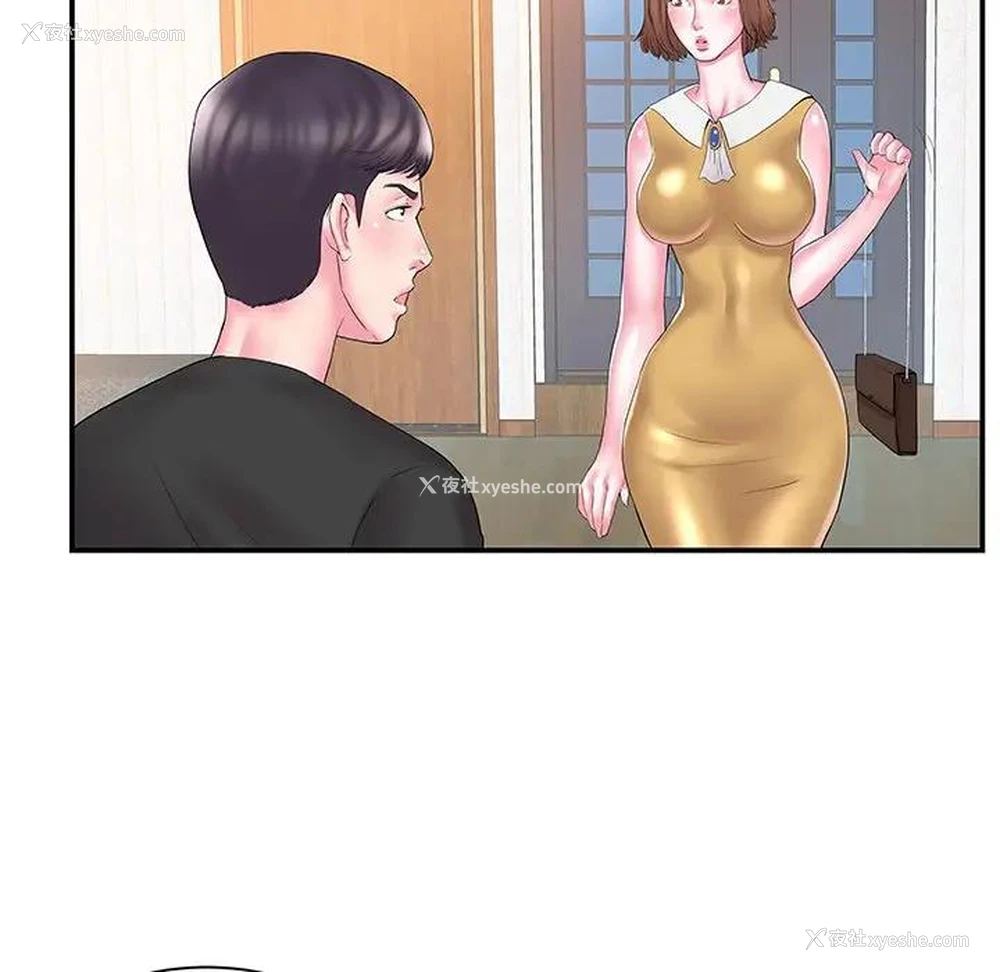 59P - 家中有个小姨子