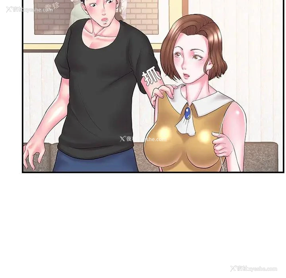 62P - 家中有个小姨子