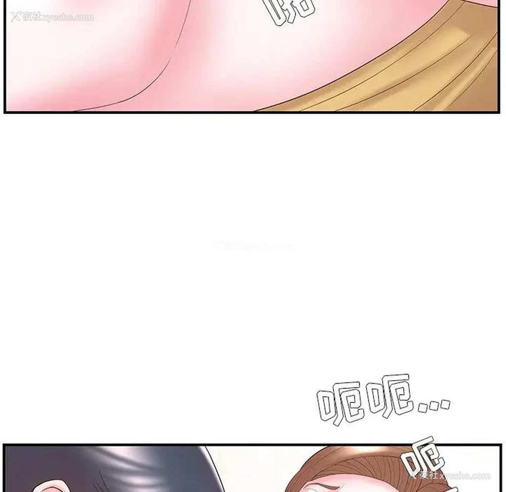 78P - 家中有个小姨子