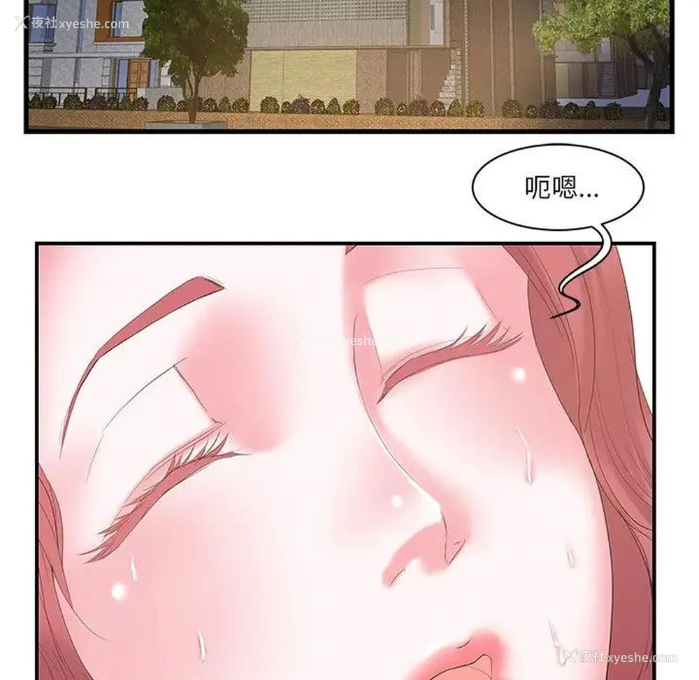 15P - 家中有个小姨子