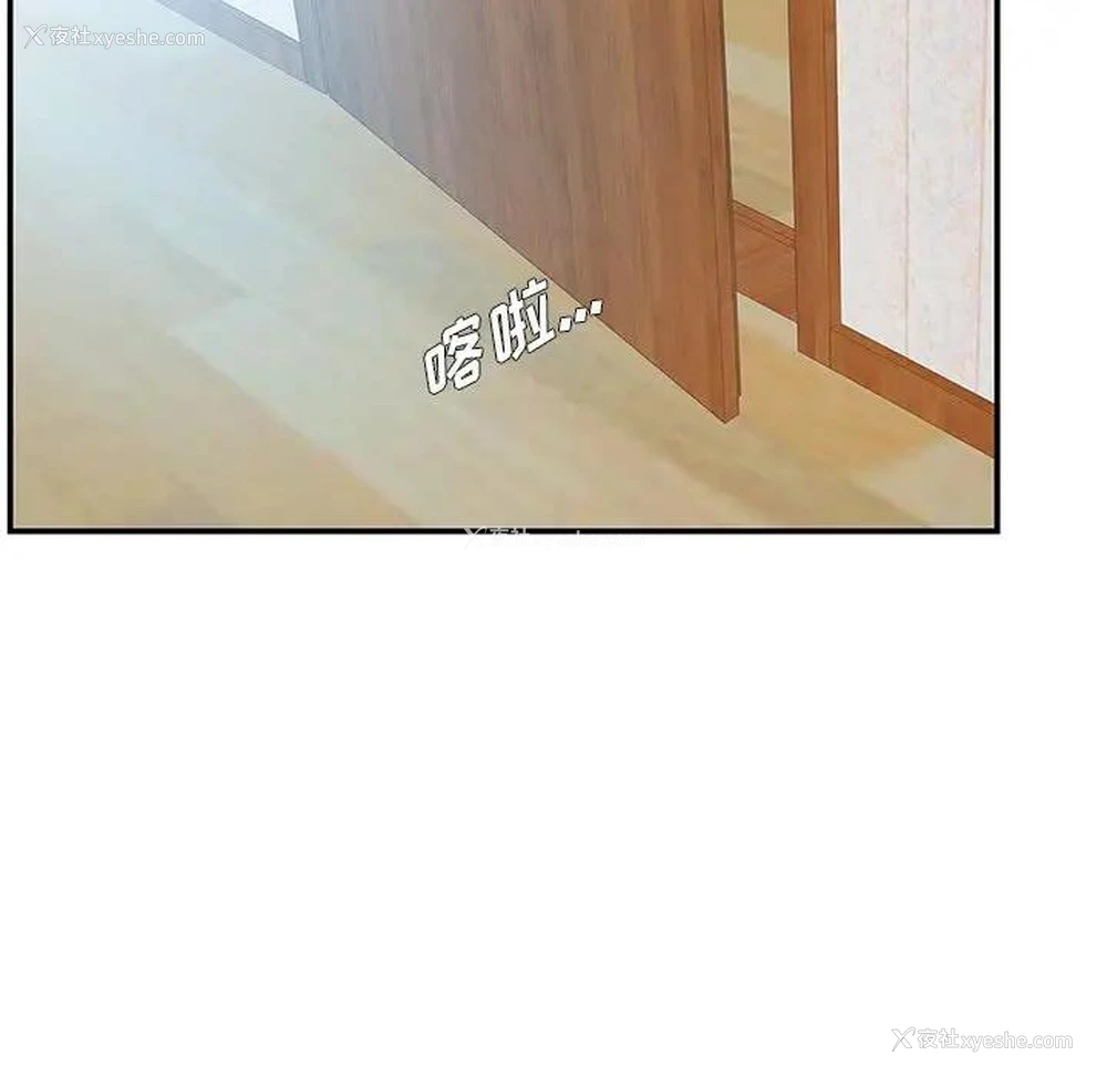 27P - 家中有个小姨子