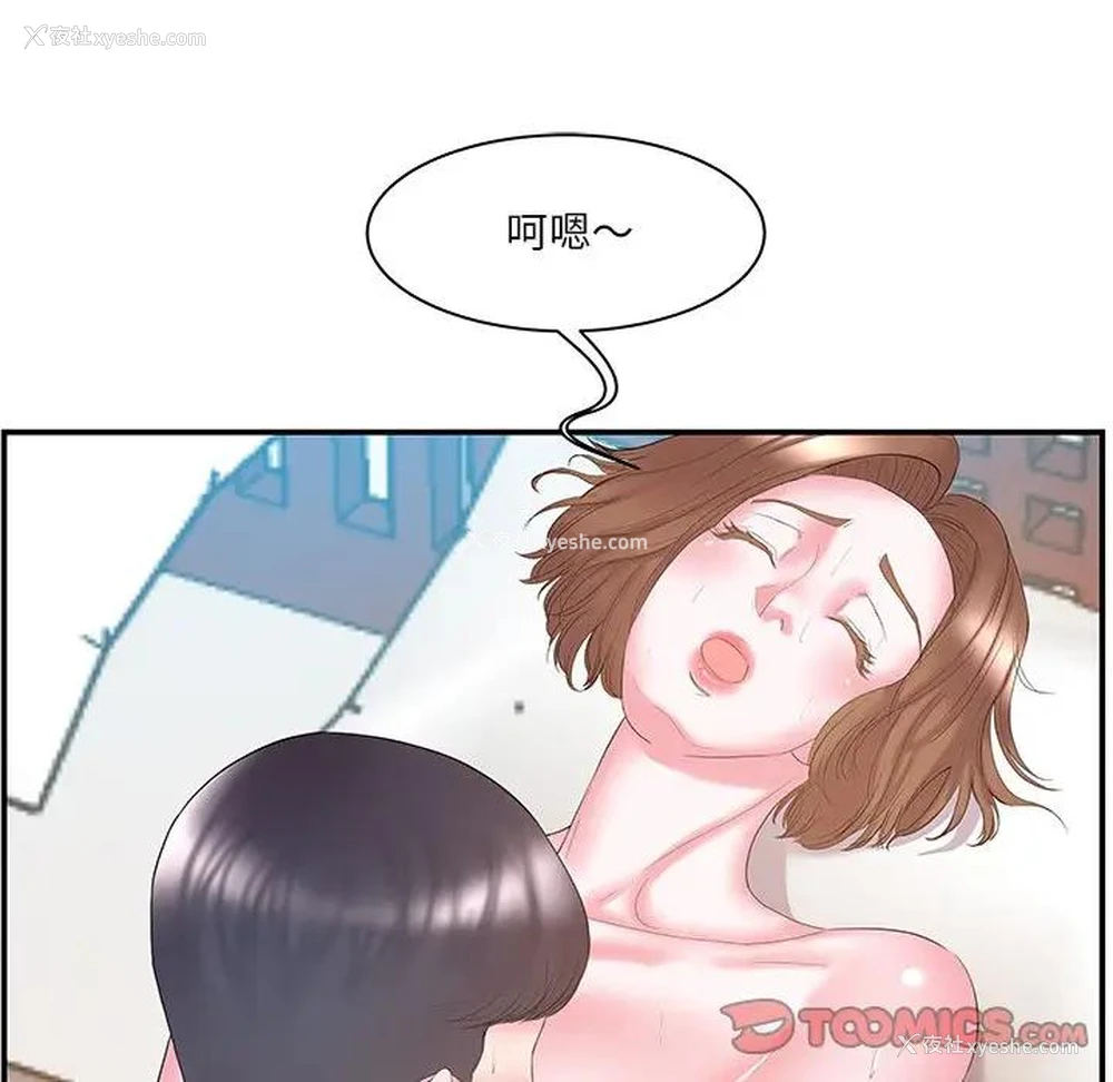 38P - 家中有个小姨子