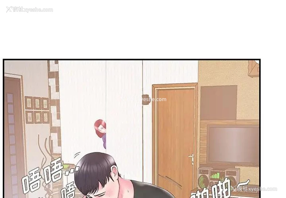 3P - 家中有个小姨子