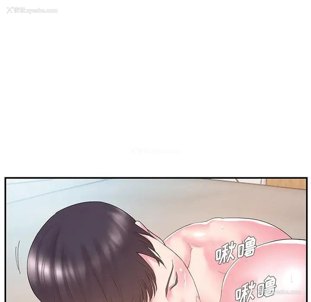 45P - 家中有个小姨子