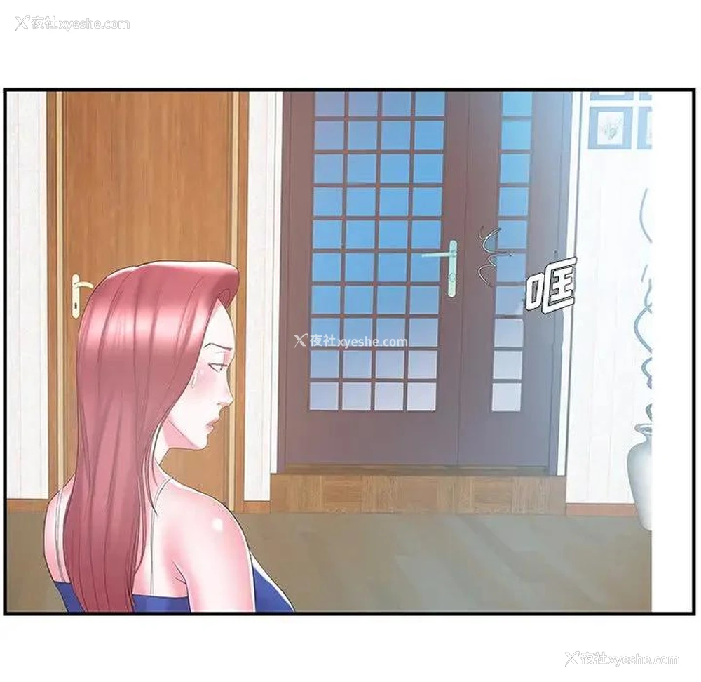 57P - 家中有个小姨子