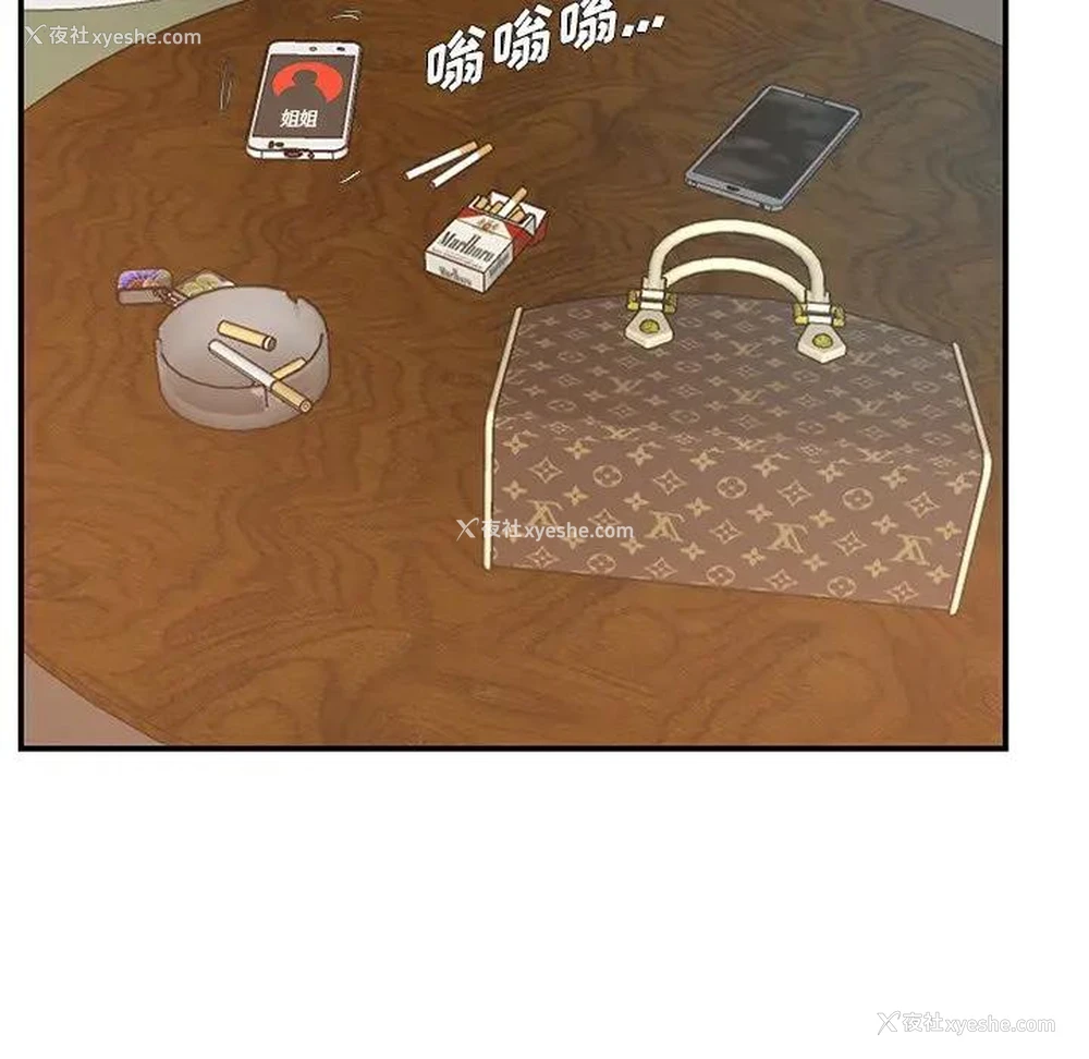 90P - 家中有个小姨子