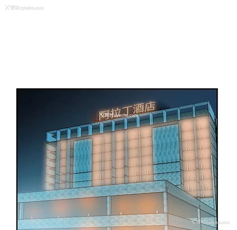 94P - 家中有个小姨子