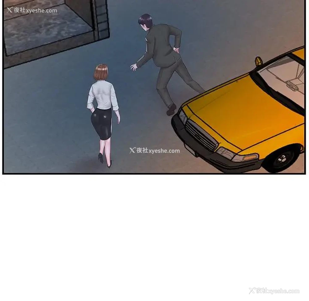 14P - 家中有个小姨子