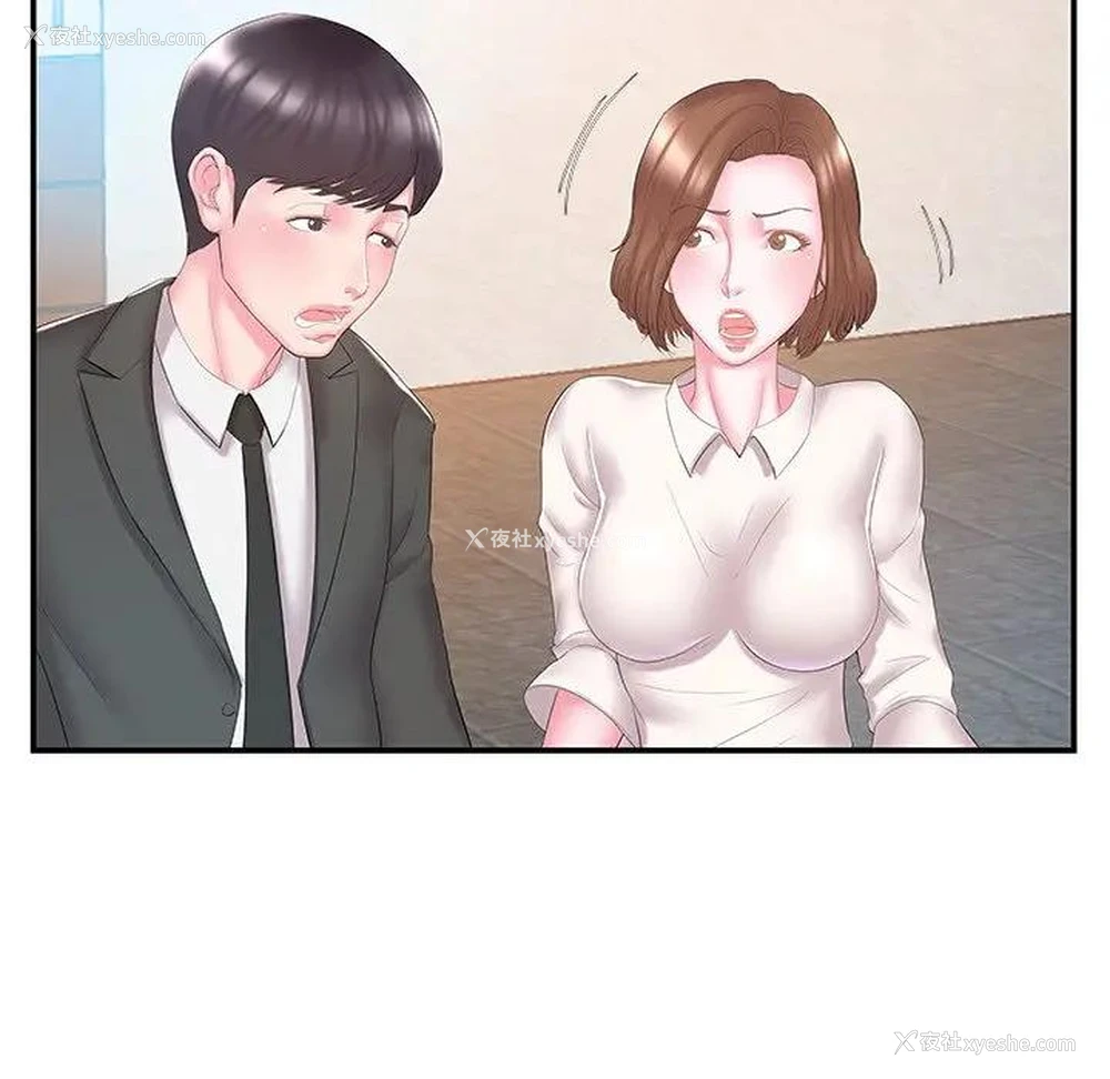 20P - 家中有个小姨子