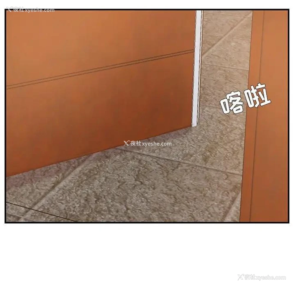 31P - 家中有个小姨子