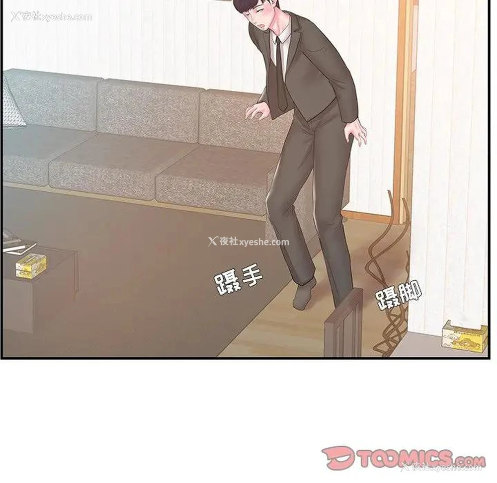 34P - 家中有个小姨子