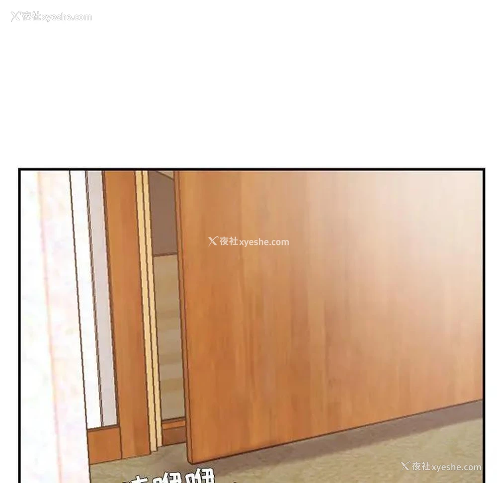 38P - 家中有个小姨子