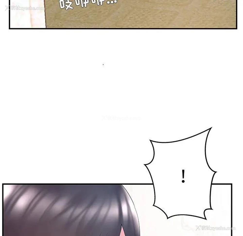 39P - 家中有个小姨子