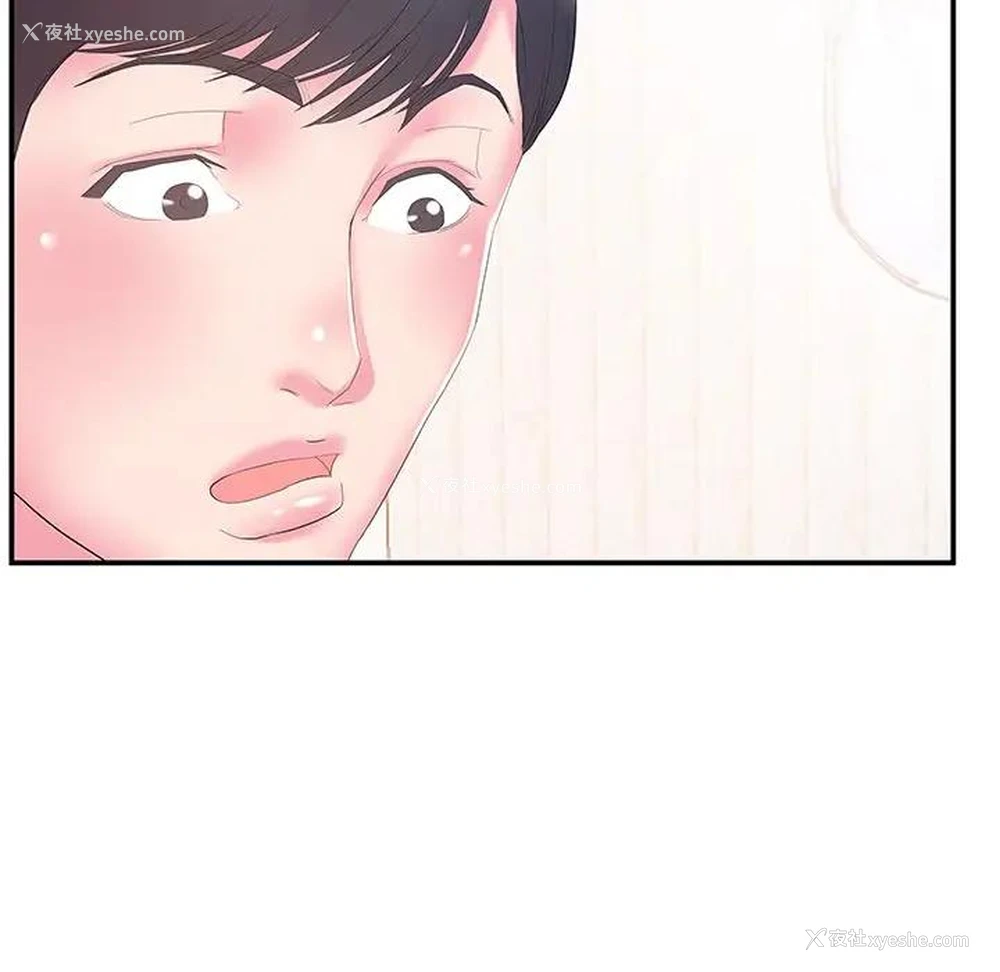 40P - 家中有个小姨子