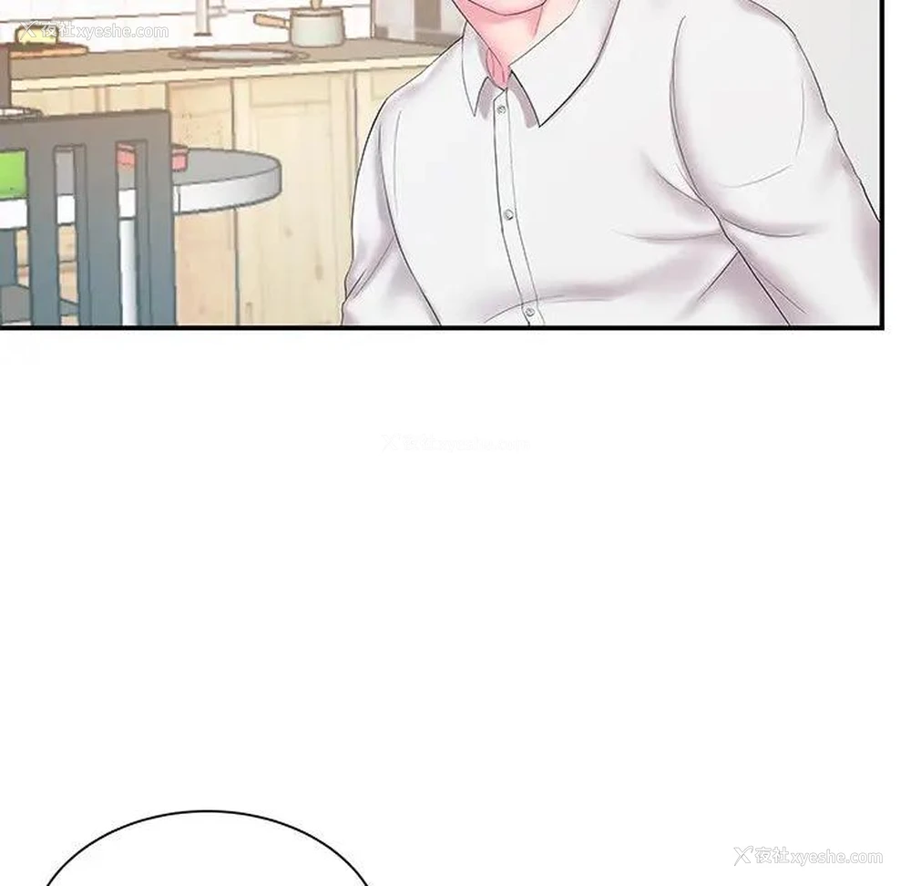 43P - 家中有个小姨子