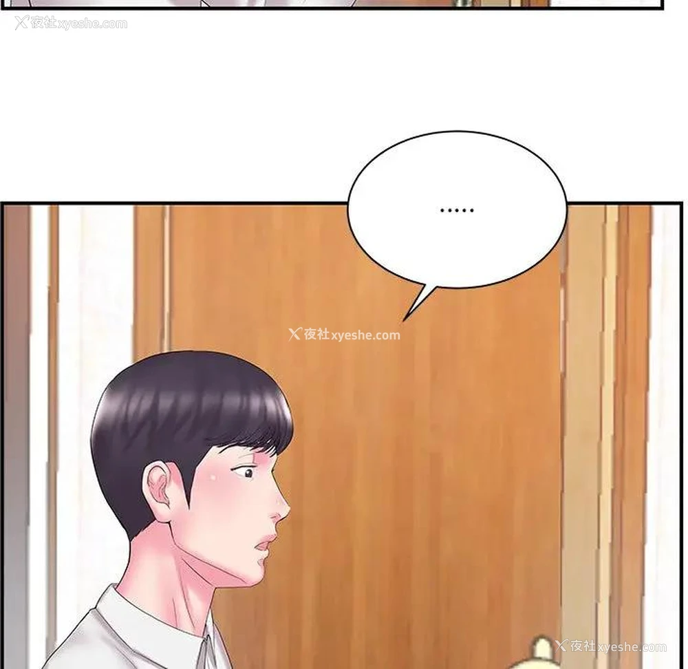 48P - 家中有个小姨子