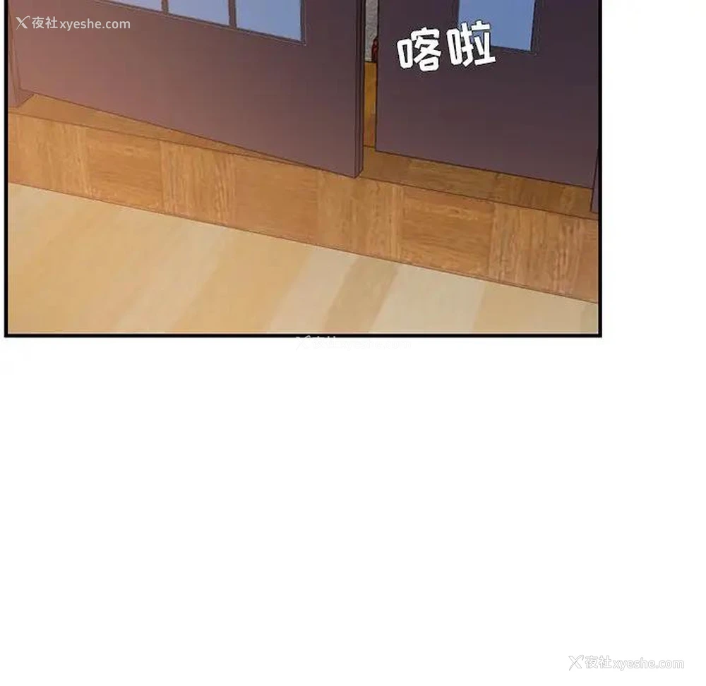 63P - 家中有个小姨子