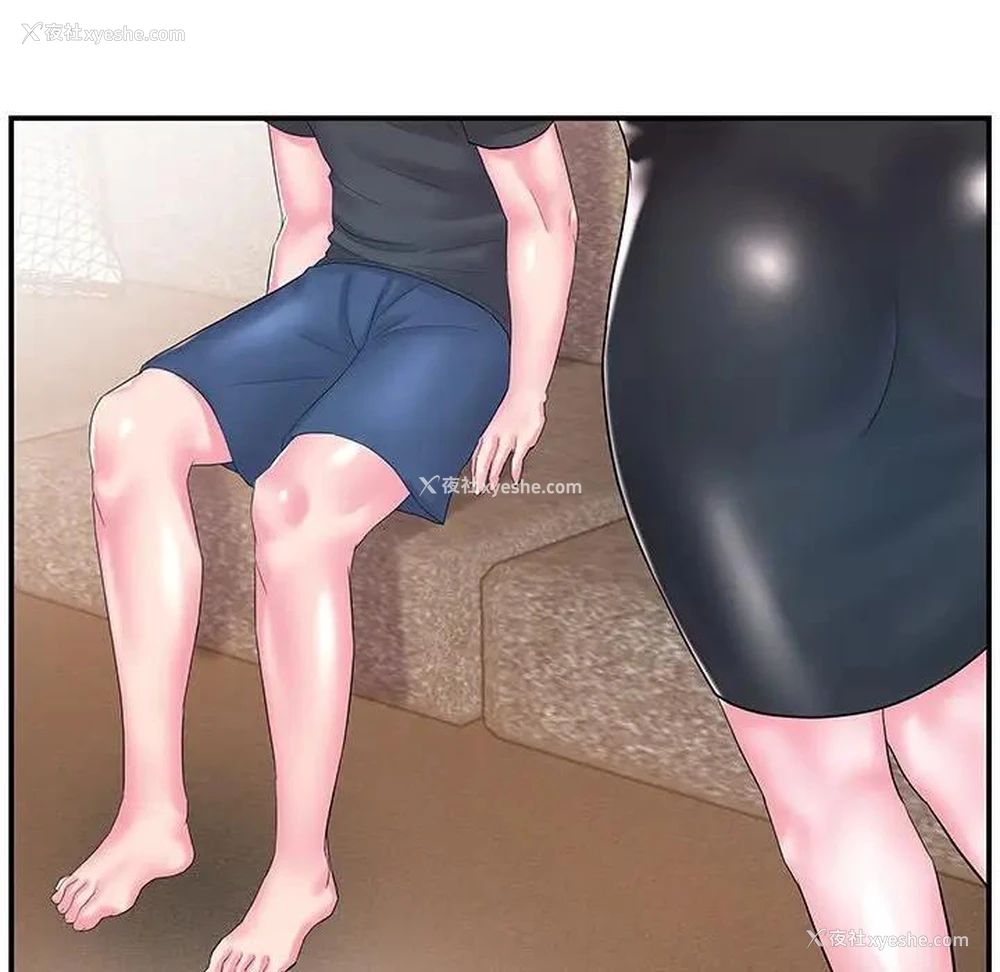 74P - 家中有个小姨子