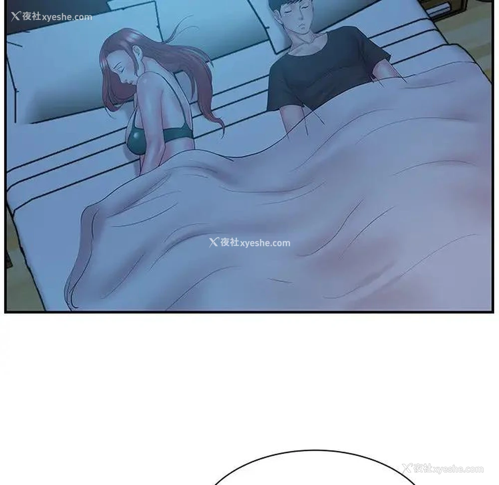 86P - 家中有个小姨子