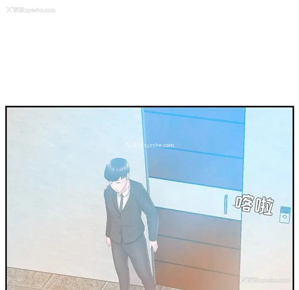 91P - 家中有个小姨子