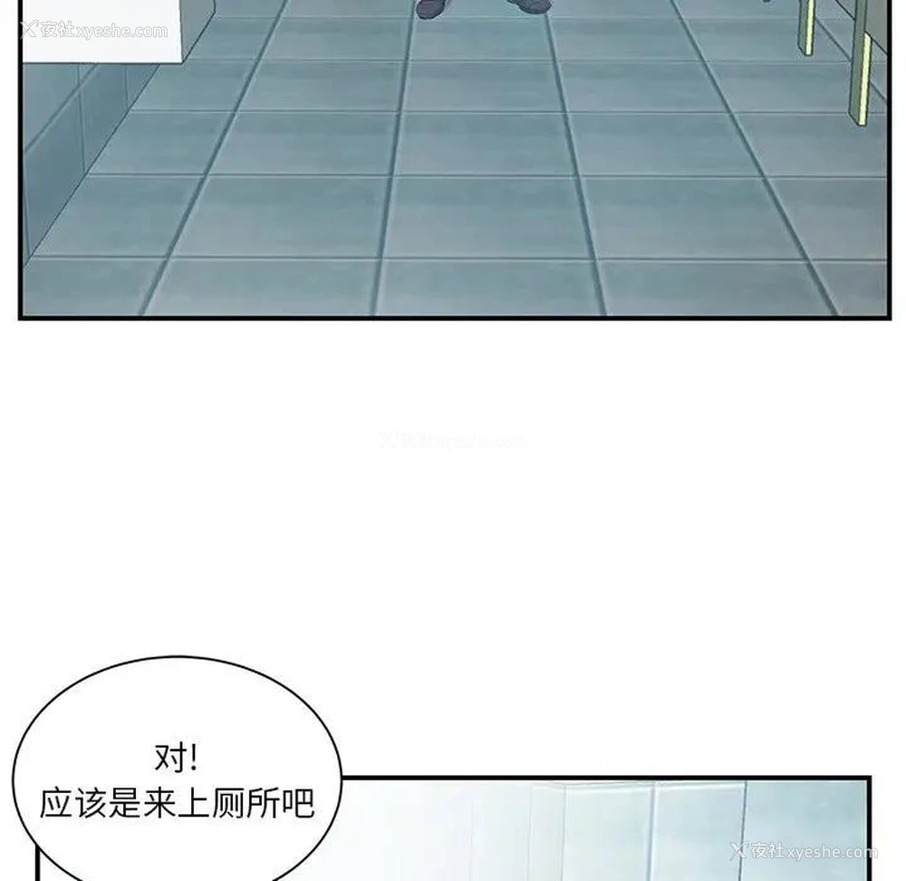 100P - 家中有个小姨子