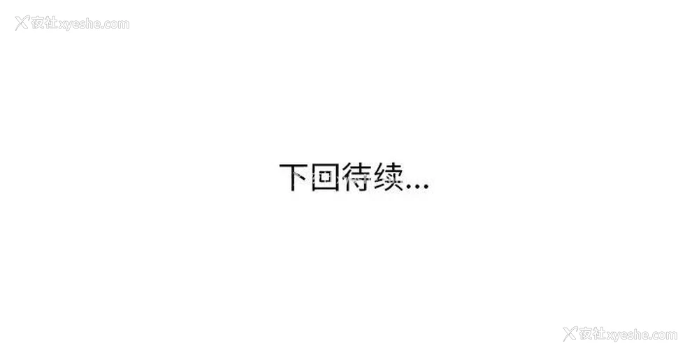 105P - 家中有个小姨子