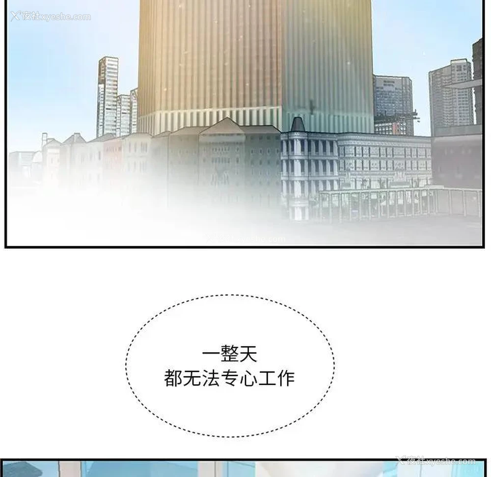 13P - 家中有个小姨子
