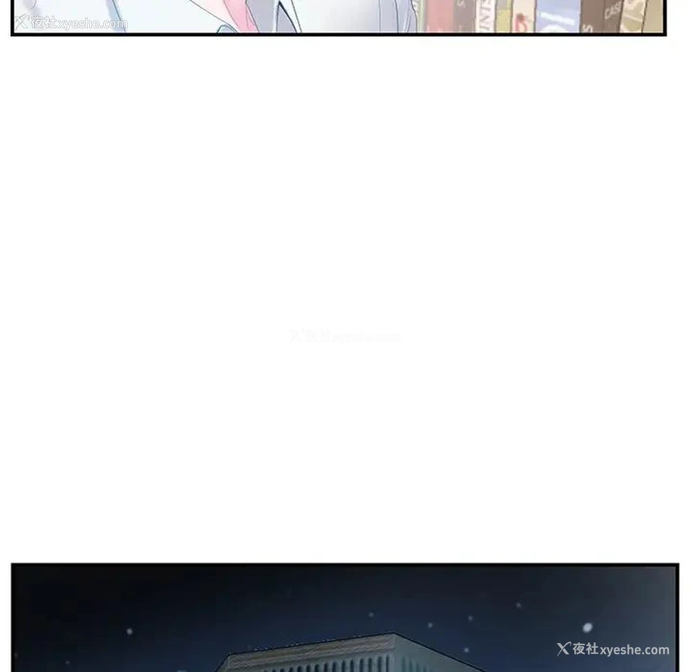 16P - 家中有个小姨子