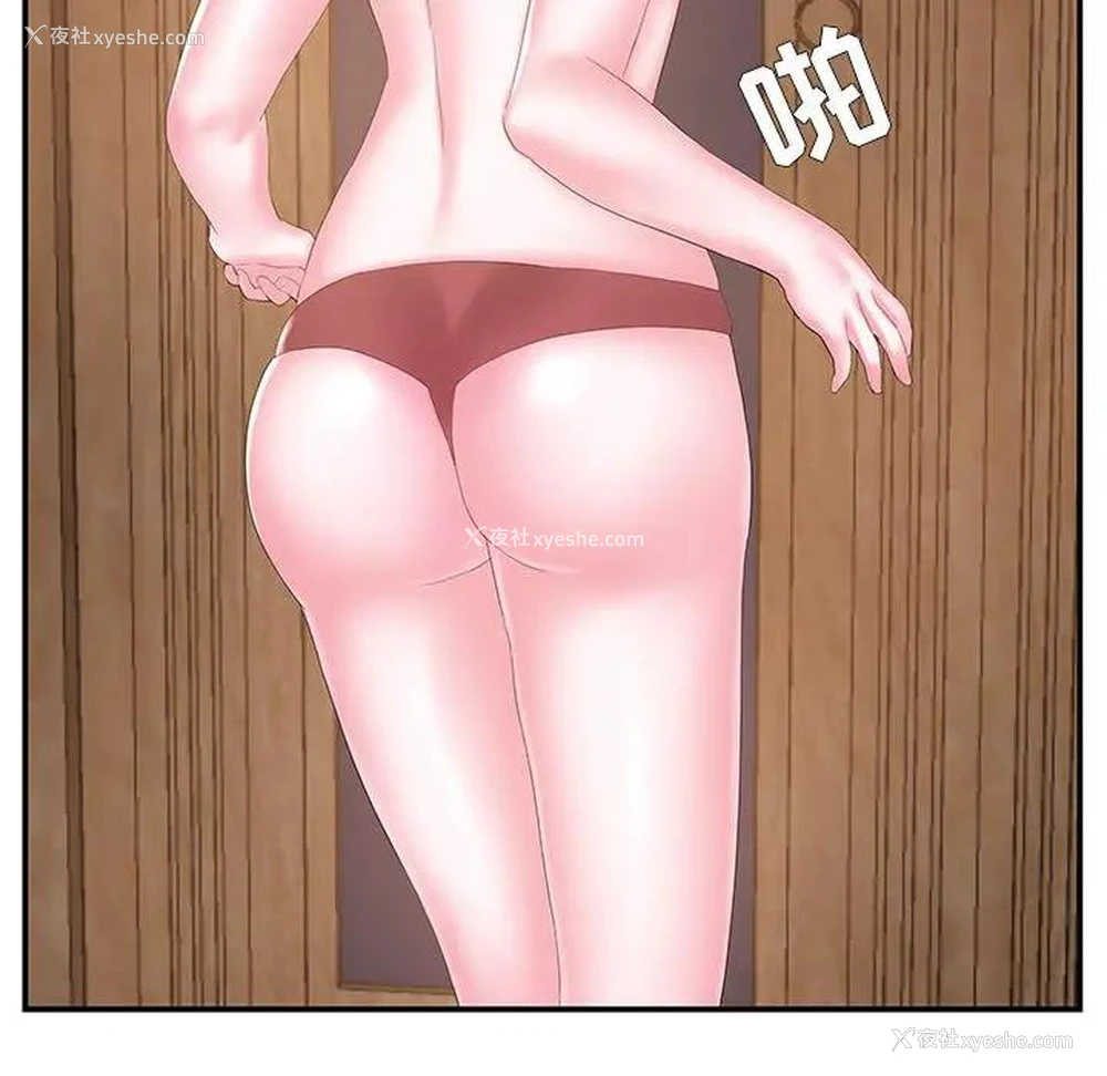 34P - 家中有个小姨子
