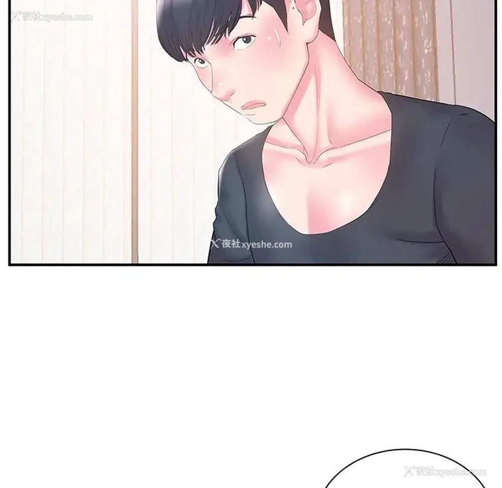 37P - 家中有个小姨子