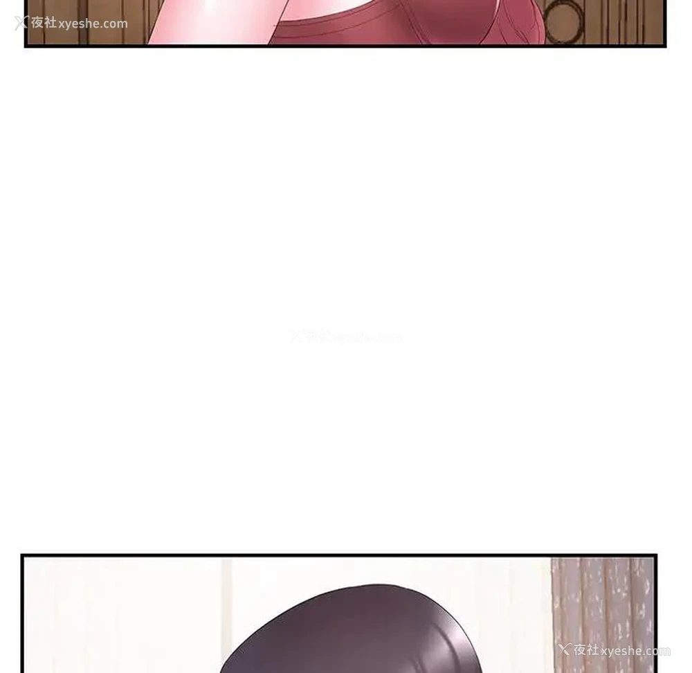 39P - 家中有个小姨子