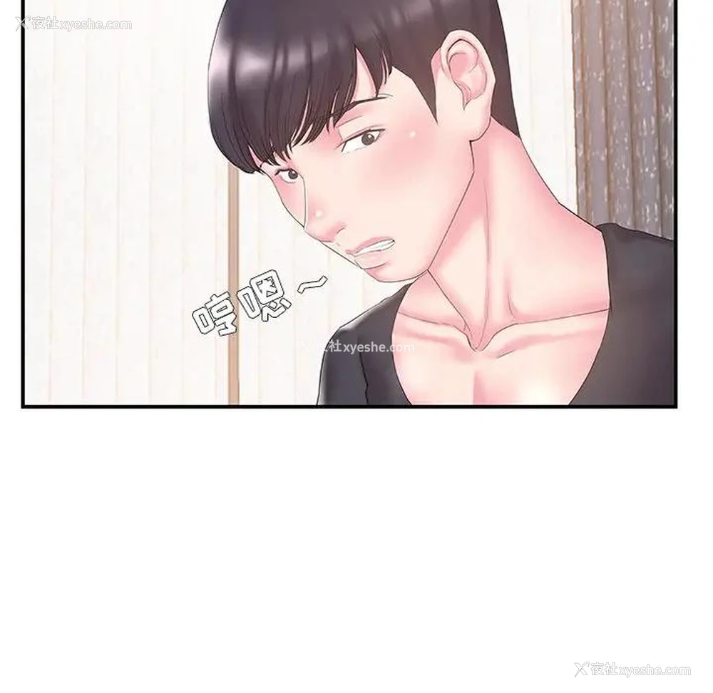 40P - 家中有个小姨子