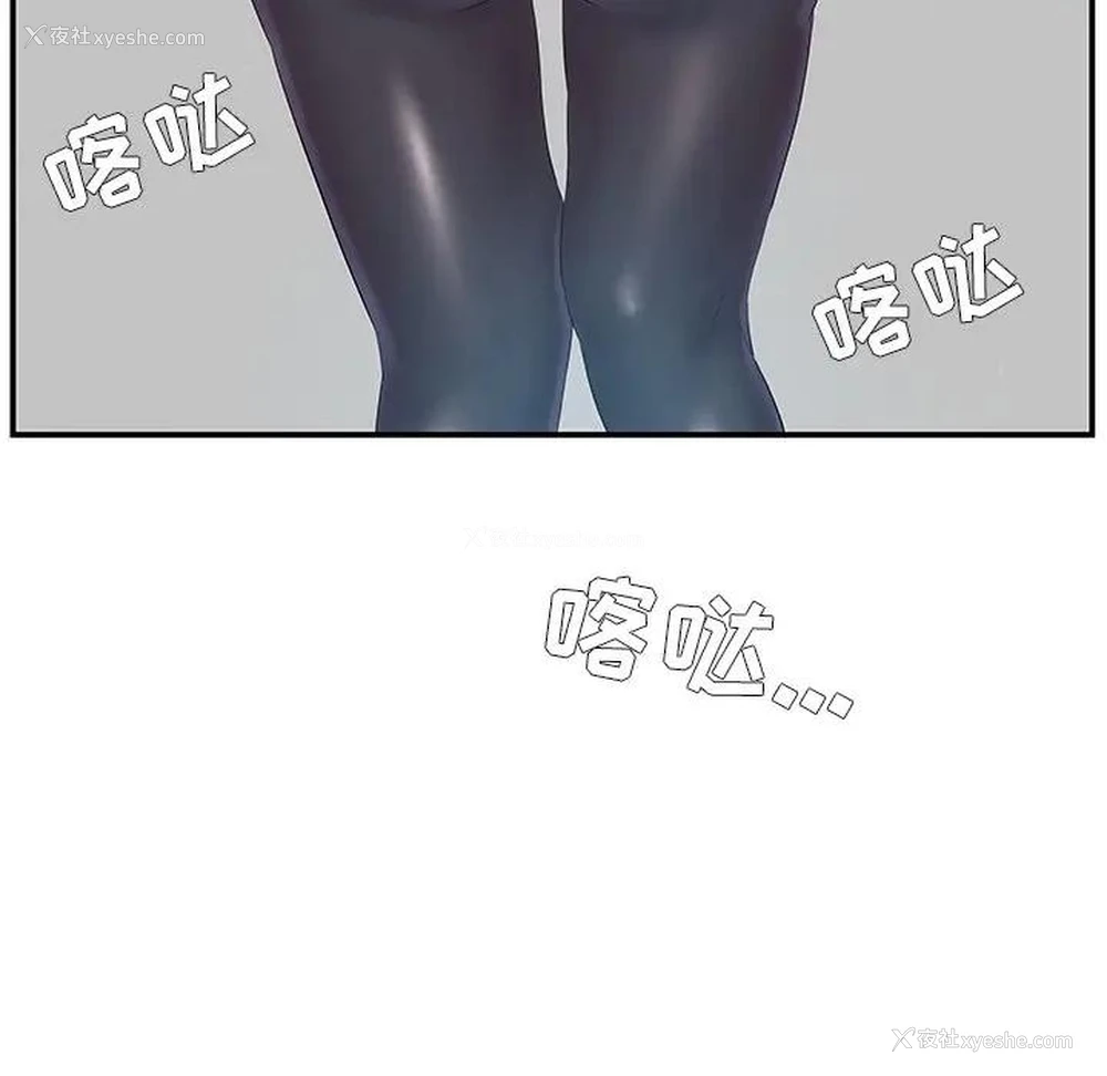 63P - 家中有个小姨子